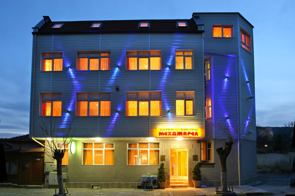 Hotel Mehdjarel Shumen Bagian luar foto